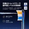 Электрическая зубная щетка Soocas NEOS II со струей воды Sonic Oral Interdental Water 124 PSI Высокая эффективность против налета Аккумулятор IPX8 Идеально для путешествий и командировок Темно-фиолетовый