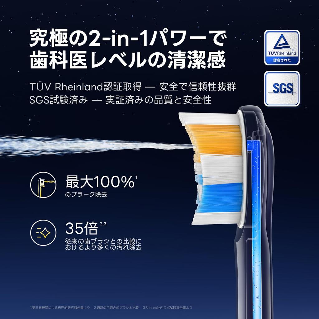 Электрическая зубная щетка Soocas NEOS II со струей воды Sonic Oral Interdental Water 124 PSI Высокая эффективность против налета Аккумулятор IPX8 Идеально для путешествий и командировок Темно-фиолетовый