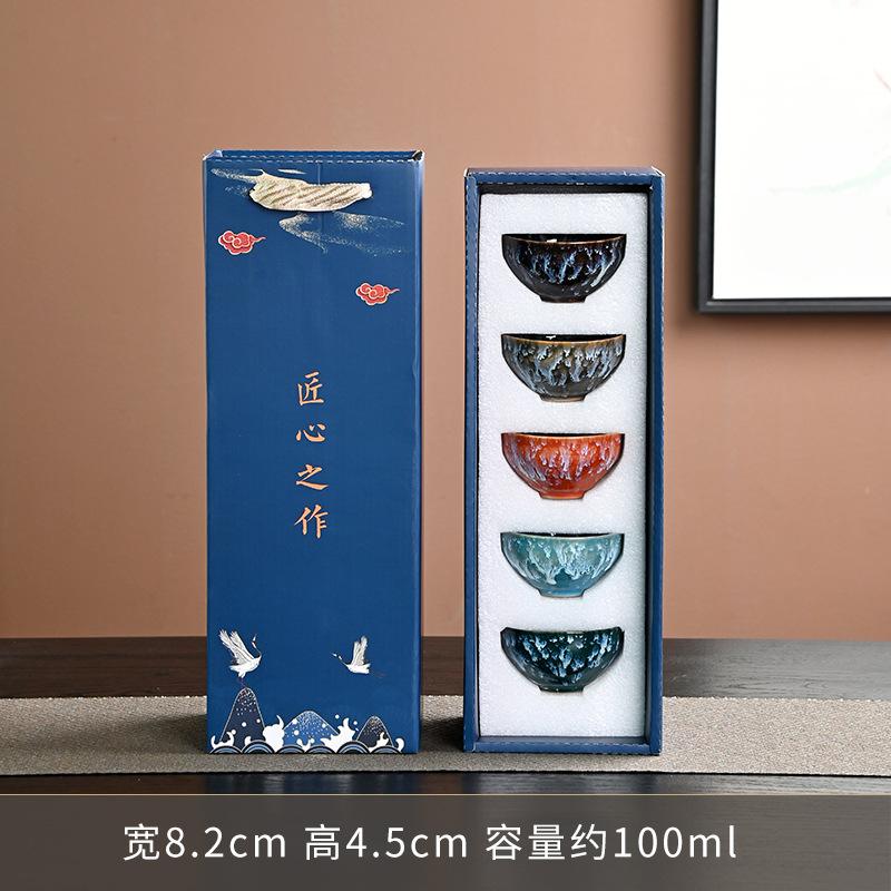 Tianmu Kiln Change Teacup Master Cup Teacup Ceramic Kung Fu Teacup Set Five Elements Cup Gift Casual Gift Box