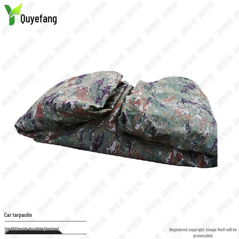 Camouflage Canvas Military Equipment Cover