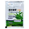 Tea Plant Growth Promoter Nutrient Spray Leaf Fertilizer for Tea Garden Enhancement Organic Tea Plant Sprout Accelerator Natural Leaf