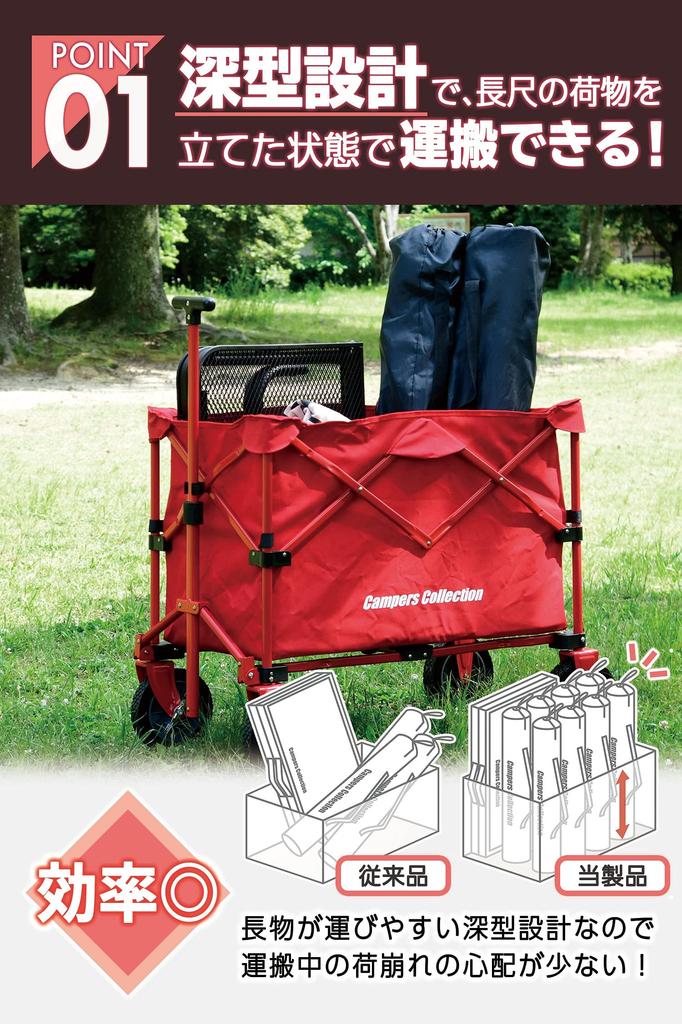 Тележка для переноски Collection Carry Wagon. Глубокий тип позволяет легко переносить длинные предметы. Конвергентный тип не требует сборки. Удобно переносить. Кемпинг на открытом воздухе.