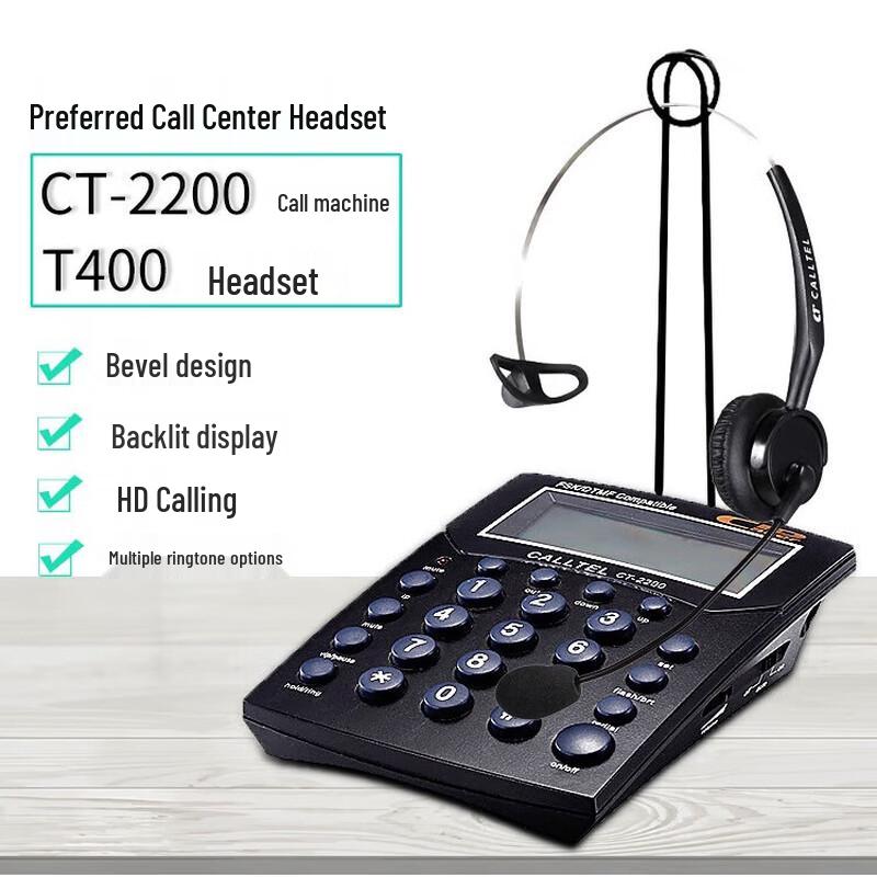 Kortel CT2200T+T400 Call Center Headset & Business Phone Set (CN version)