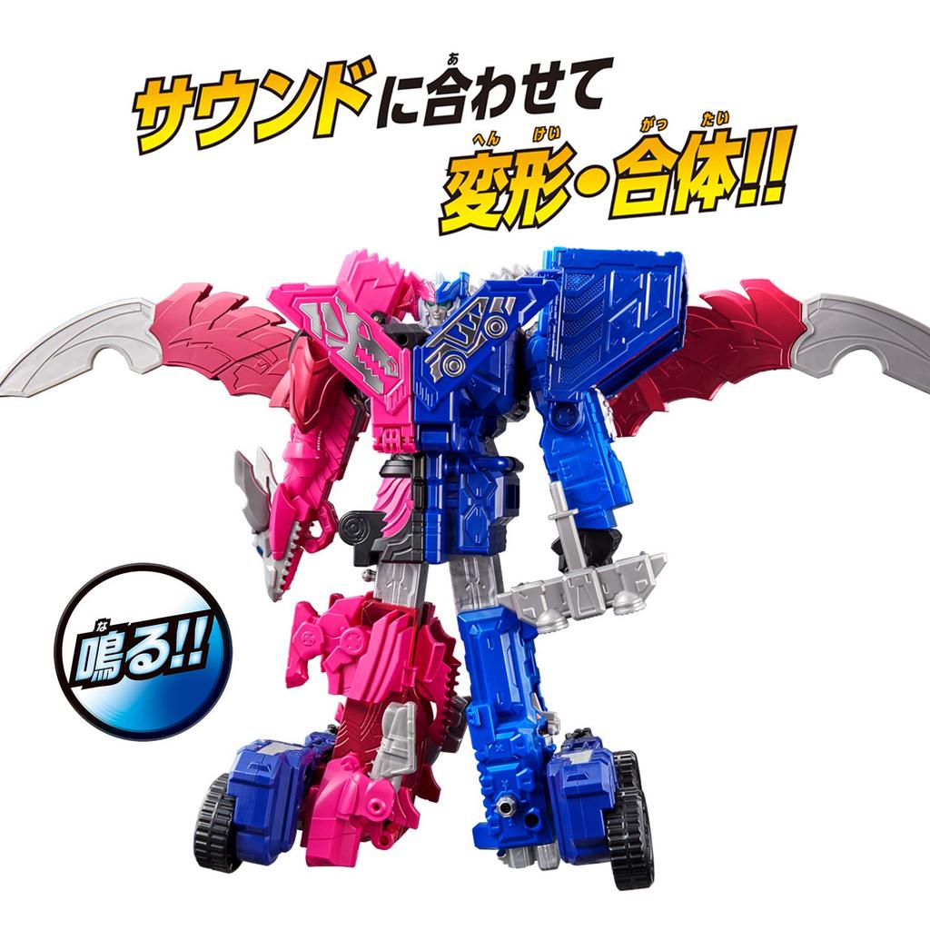 Kikai Sentai Zenkaiger Zenkaigo DX Zenkaioh Bloomage Set