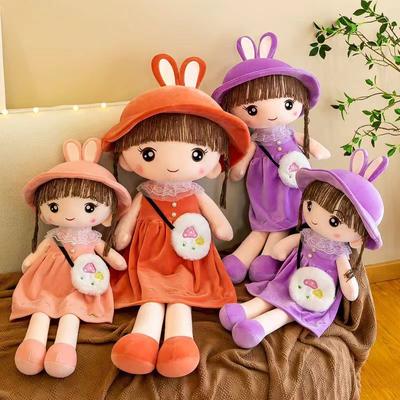 50СМ Куклы-плюшки Каваи Девочка с кроличьими ушками Мягкие Набивные Тряпичные куклы Милые Плюшевые Игрушки Игрушки для Девочек Детский День Рождения День Святого Валентина Подарок
