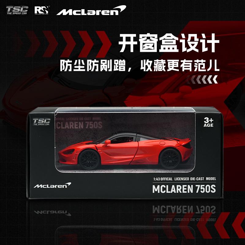 Новая модель автомобиля из сплава Tsc Mclaren, имитация суперкара, игрушка, изысканные детали, коллекция, праздничный подарок 1:43 750s, подходит для детей, развлекательная, веселая игра