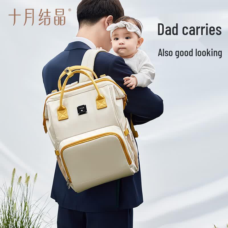 October Crystal Multi-functional Mommy Backpack