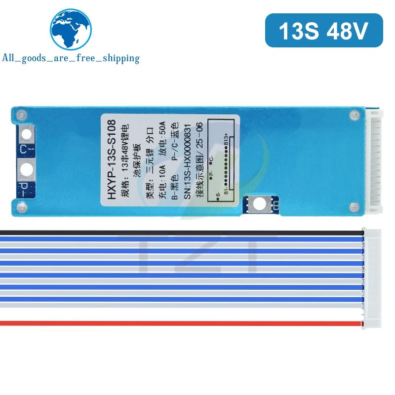 1/3 шт. 12S 13S 14S 15S BMS 50A 3.7V Тройная литий-ионная литиевая батарея Плата защиты заряда С разделенным портом контроля температуры