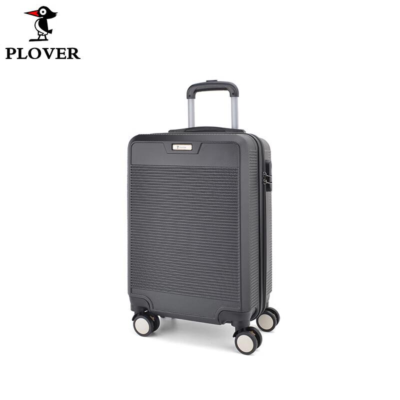 Чемодан на молнии PLOVER GDLGH04-A из АБС-пластика