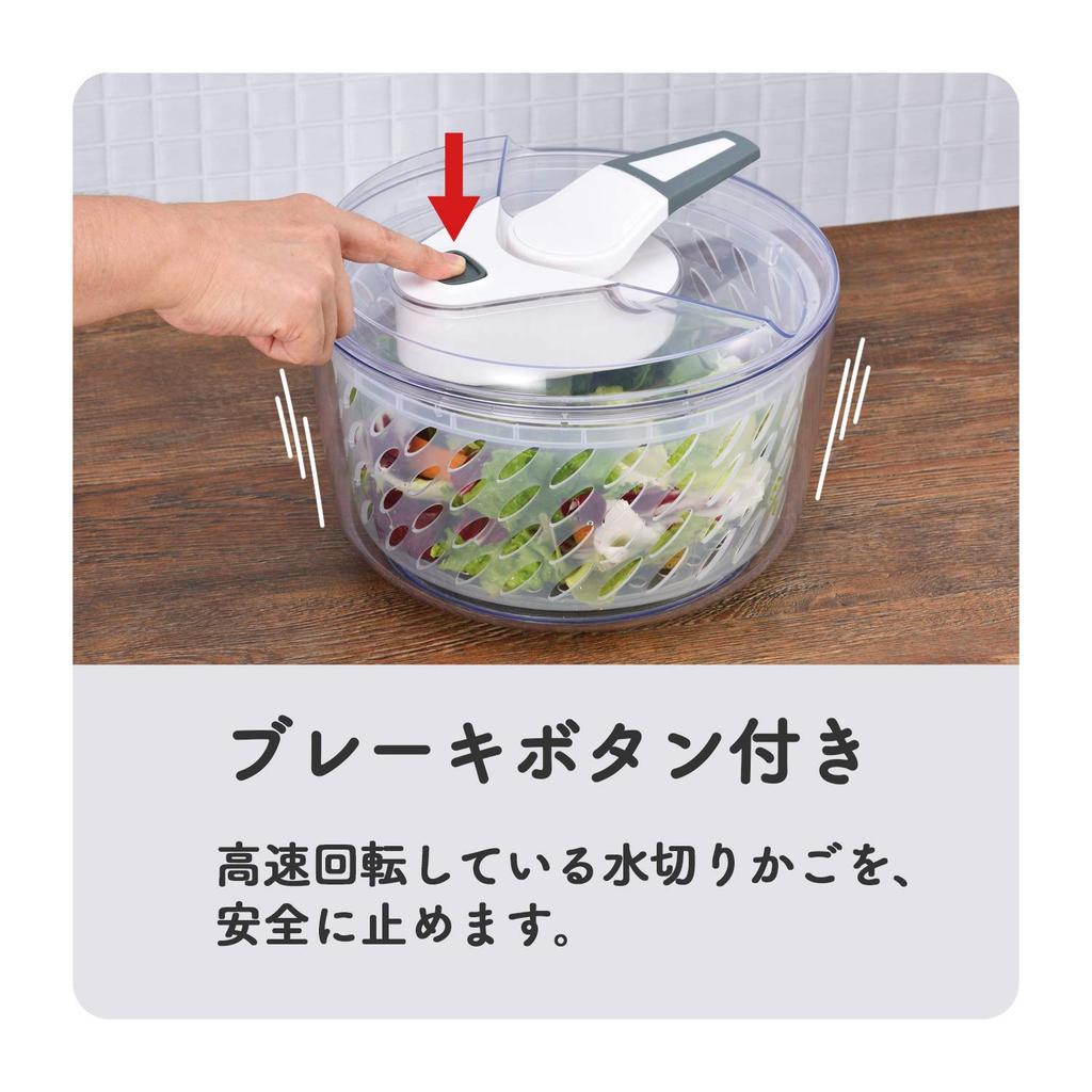 Wahei freiz Cookware Vegetable Drainer Salad Spinner Steezy ME-7125