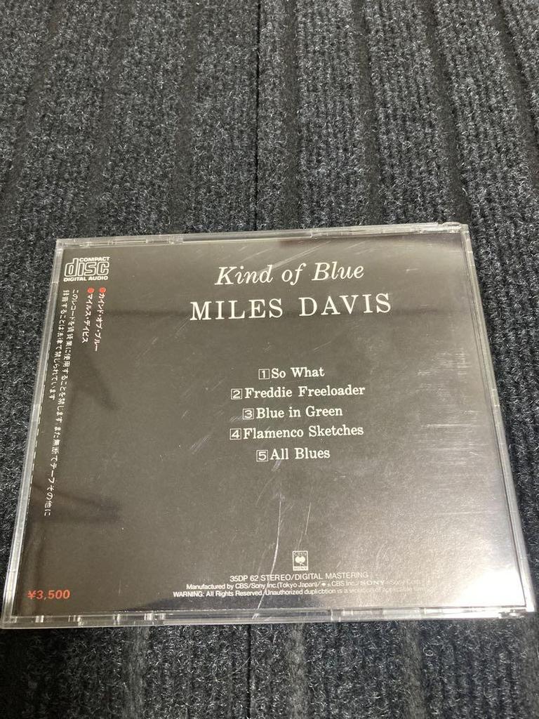 [USED] Miles Davis / Kind of Blue 35DP-62 old standard edition