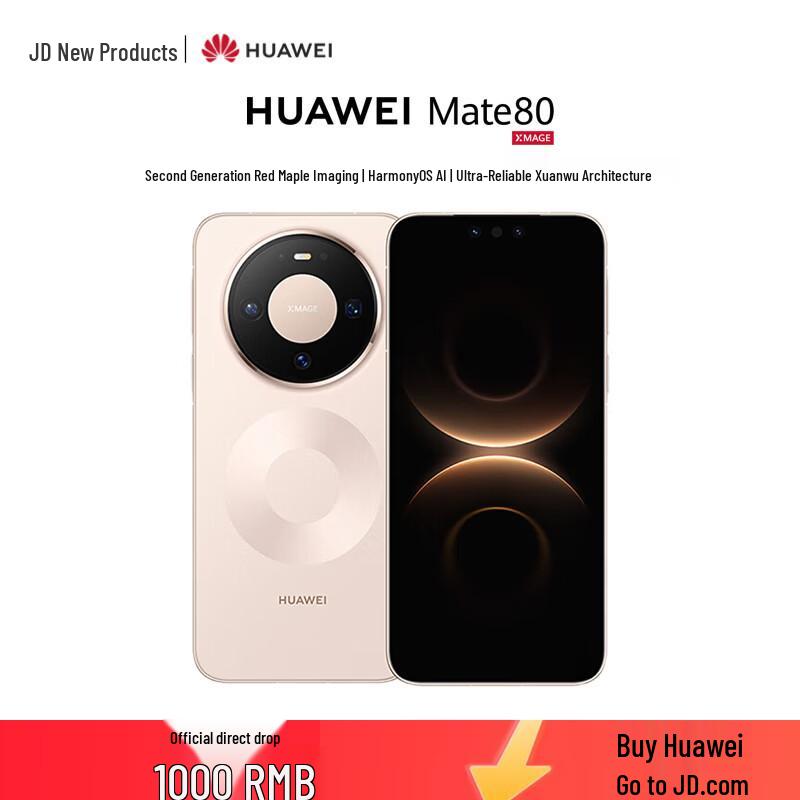 Huawei Mate 80 Smartphone (CN version)