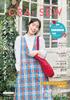 Книга по шитью «CRA-SEW Том. 18 дюймов (Серия «Согревающие жизнь»)