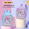 Kindergarten Schoolbag Female Animation Cute Large-capacity Backpack Children's Backpack Burden Reduction Spine Protection Backpack