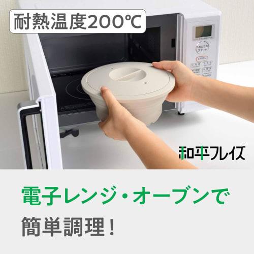 Wahei Freiz Magicalino RE-7262 Microwave-Safe Silicone Steamer, Pot Shape, Ivory, for Steaming, Stewing, Noodles, and Cake Making, Oven-Safe (200C/12