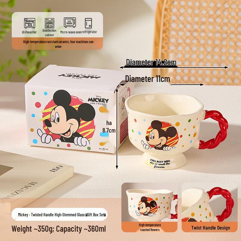 Disney Керамическая кружка Микки Маус с изгибом на высокой ножке