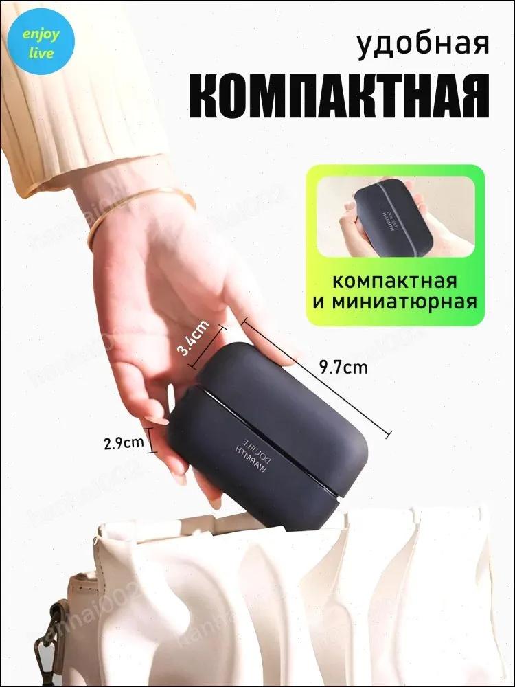 Магнитный Power Bank и согревающий руку, Разборный 2-в-1