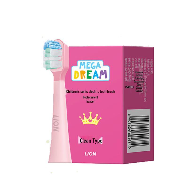 Lion MEGA DREAM Kids Electric Toothbrush Replacement Brush Head (3-12 Yrs)
