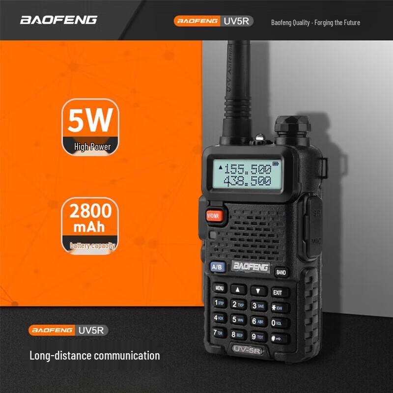 BAOFENG UV-5R Two-Way Radio (CN version)
