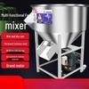 Baimingyang 380V 304 Stainless Steel Feed Mixer CN plug (adapter included)