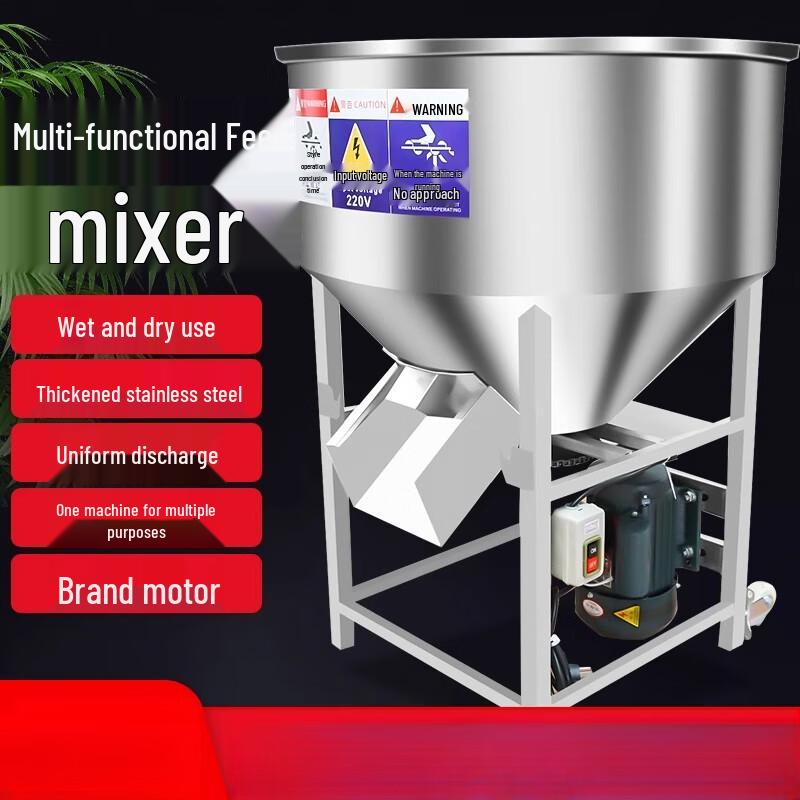 Baimingyang 380V 304 Stainless Steel Feed Mixer CN plug (adapter included)