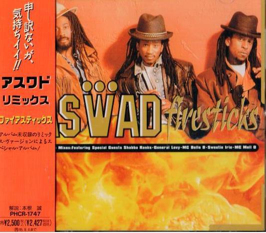 CD ASWAD Firesticks PHCR1747 Манго 1993 Япония Регги Ска Даб Б/у