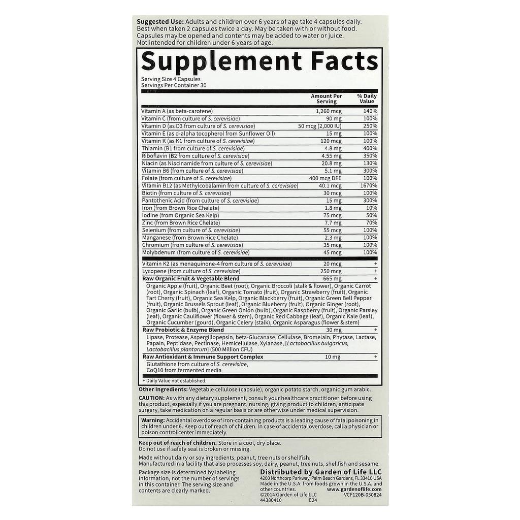 Vitamin Code®, Семейный, Мультивитамины из Натуральных Продуктов, Растительные Капсулы 120