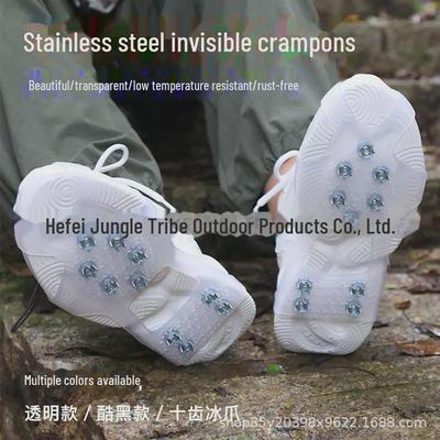 Кошки противоскользящие для наружных работ: Снежные когти и шипы для обуви для походов, ледолазания и скалолазания