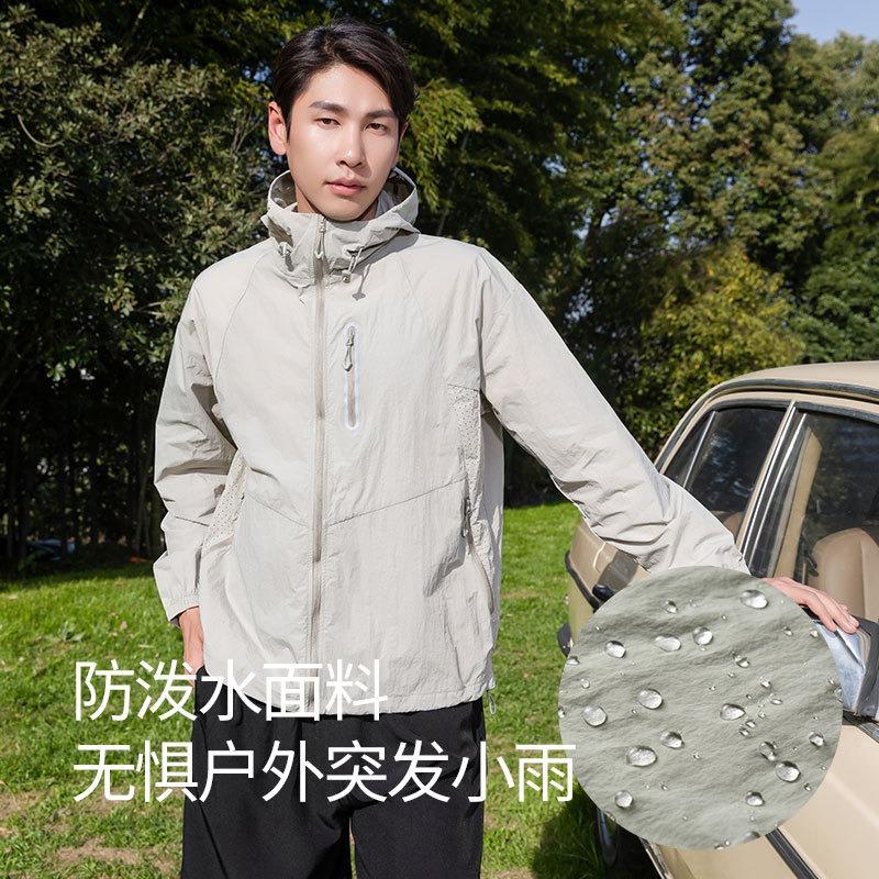 Горная ультралегкая солнцезащитная одежда для мужчин и женщин, защита от УФ-излучения upf50 +, солнцезащитная одежда, уличный водонепроницаемый плащ-тренч для кожи, тренд