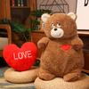 Подарок на День святого Валентина для девушки Love Love Big Bear, плюшевая кукла, милый маленький медведь, превратившийся в Love, декоративная подушка, подарок на праздник Циси