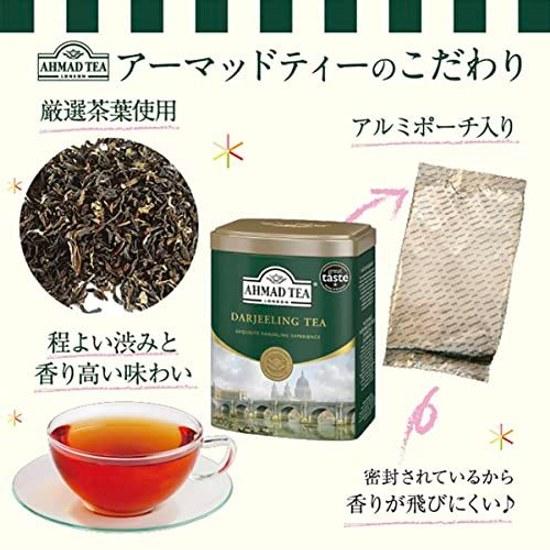Ahmad Tea Дарджилинг Листовой 200 г Банка Англия Известный Бренд Черный Лист Большой Объем Для Массового Использования