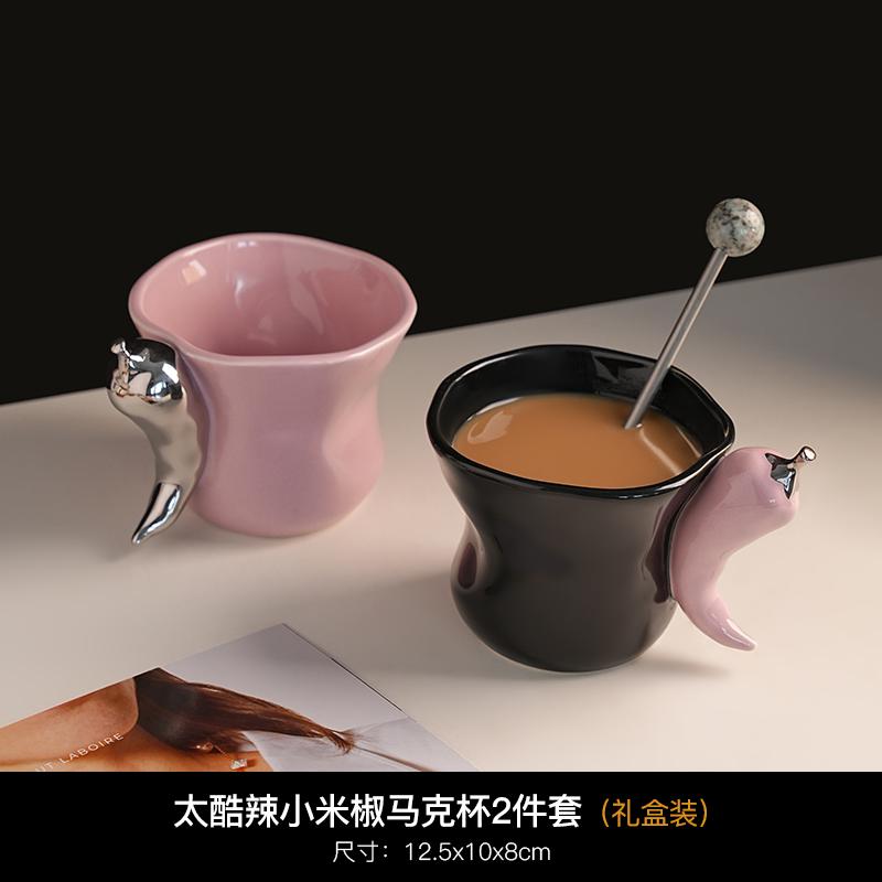 Креативная 3D Стерео Перец Керамическая Кофейная Чашка Мультяшная Забавная Перец Фарфоровая Чайная Чашка Подарок на День Рождения Кружка 250 мл Посуда Декор