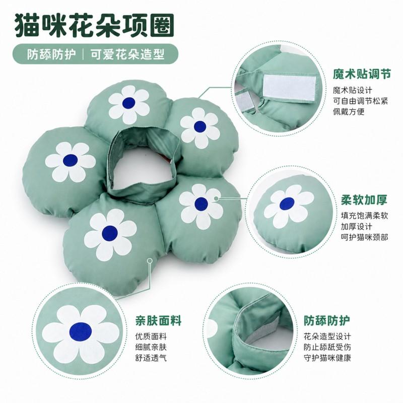 Soft Recovery Cone Cats Dogs Post Surgery Anti-Lick Bite Protection Neck Collar In S M L Sizes