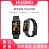Huawei Умный спортивный браслет Band 10 NFC (Китайская версия)