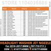 Для 2010 2011 2012 2013 2014 2015 2016 2017 BMW 528i 528iX 535dX 535i 535iX 550i 550iX F07 F10 F11 Форсунка омывателя фар