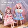 30 см кукла Лори девочка симуляция принцесса игрушка 23 шарнира 6 точек BJD кукла наряд подарок на день рождения