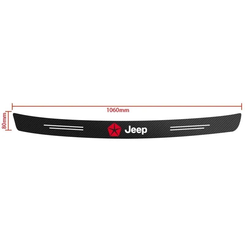 Car Trunk Sticker Rear Bumper Protector Carbon Fiber Texture Decor for Jeep Cherokee Patriot Liberty Wrangler JK JL Commander AKY1