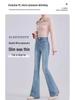 Женские джинсы 2025 года облегающего кроя с высокой посадкой, микроклеш, стрейч