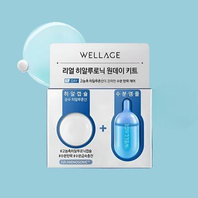 Real Hyaluronic One Day Kit