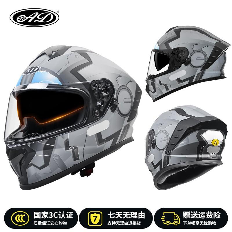 Full Face Motorcycle Helmet Men Women With Bluetooth DOT 3C Certified All-Season ABS Shell Multiple Visor Options