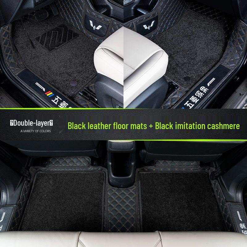 Custom Wuling Bingo Floor Mats & Interior Trim Accessories