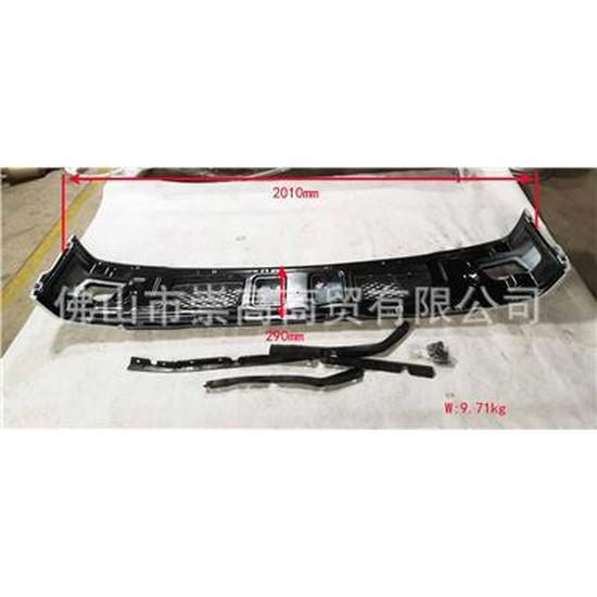 Foton Bumper Assembly Primer - L183100000044