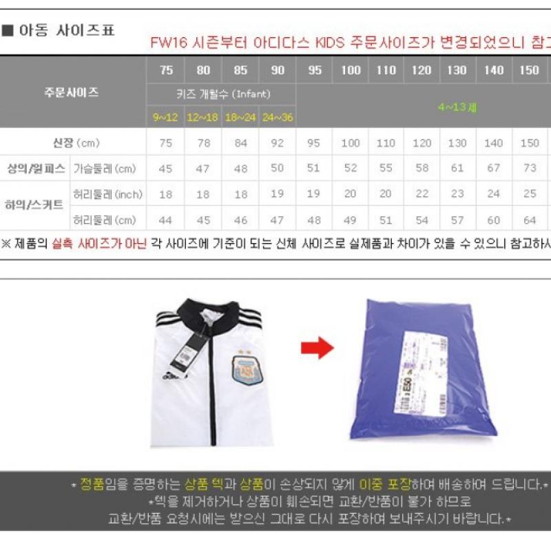 AdIdas KIds TraInIng SuIt I M Ft Crew Ce1140