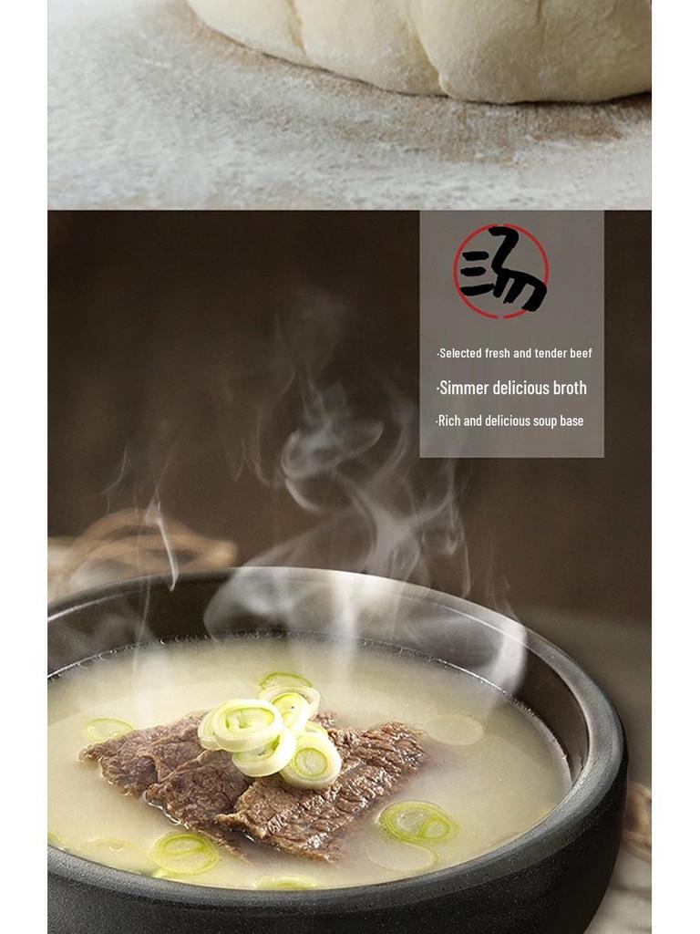 Nongshim Shin Ramyun Mushroom Beef Flavor Instant Noodles Cup