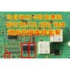 5016SDA for Mazda CX-5 Angkesaila BCM Reversing Light Is Always On/off, No Radar, No Image