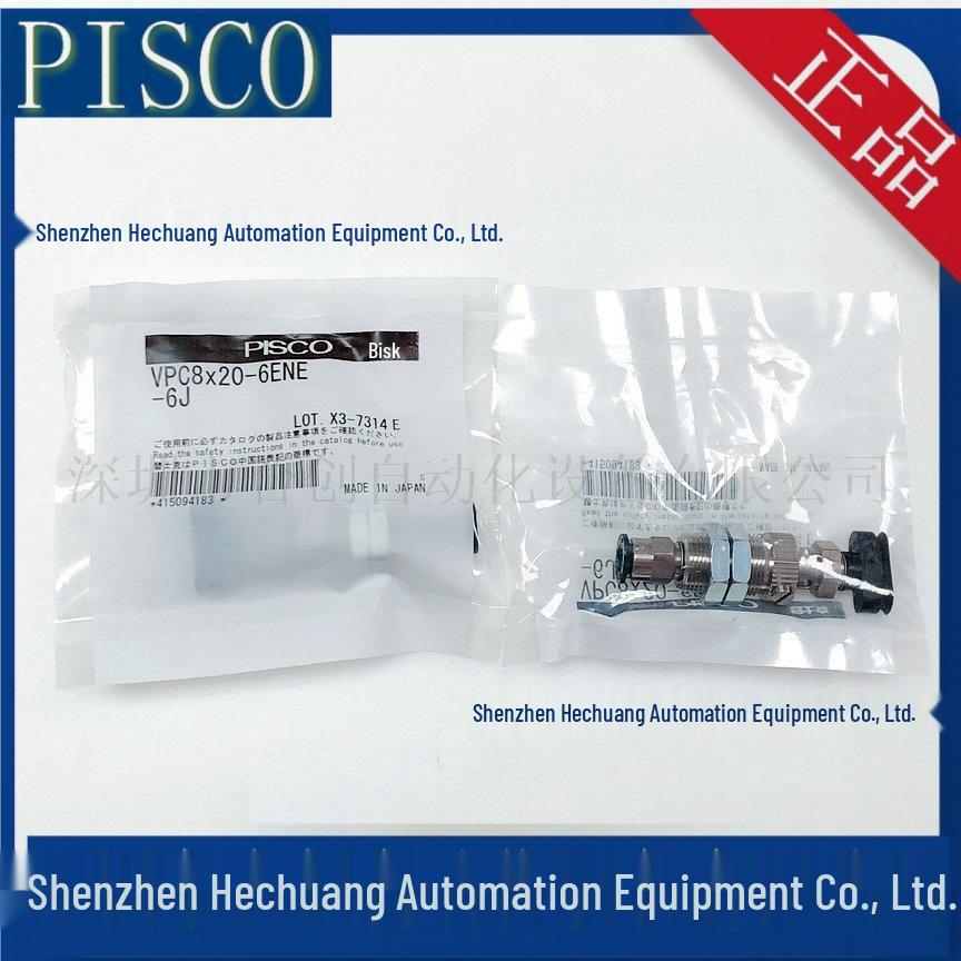 PISCO VPMC15-4BHN-4J VPC8*20-6-ENE-6J Япония Вакуумные присоски