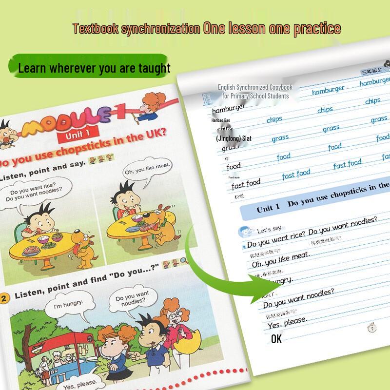 Hengshui Style Primary English Tracing Copybook