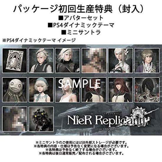 NieR Replicant оригинальная карта Таро PS4 версия 1.22474487139... Включает (1 карта) -