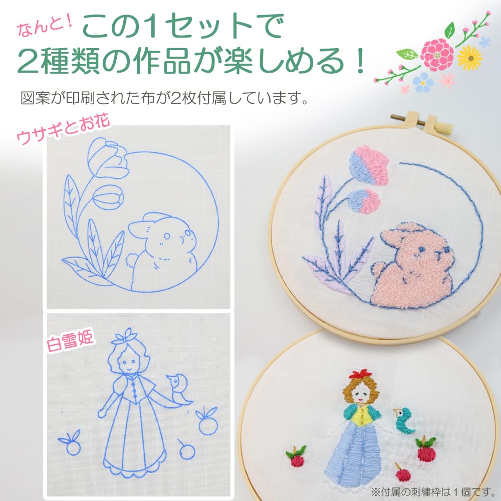 On Mezamashi CHURACY Punch Needle Kit for Embroidery Kit with Video and Japanese Needle Punch and Free Stitching Needles White and [Featured TV]