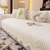 Cream Wind Cotton Sofa Cushion Fabric Universal In All Seasons  New Pure Cotton Seat Cushion Backrest Towel Non-Slip Cover